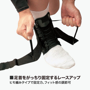 MCDAVID｜ストラップ アンクルガード