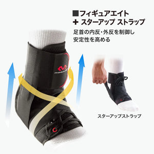 MCDAVID｜ストラップ アンクルガード
