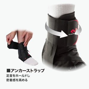 MCDAVID｜ストラップ アンクルガード
