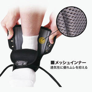 MCDAVID｜ストラップ アンクルガード