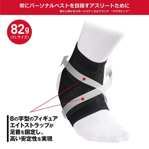 MCDAVID｜ストラップ アンクルサポート