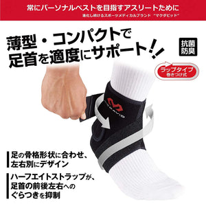 MCDAVID｜ストラップ アンクルラップ