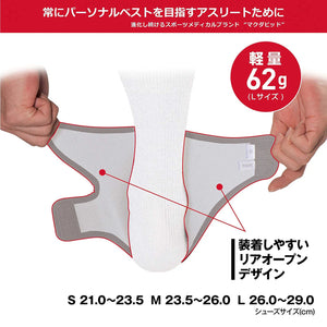MCDAVID｜ストラップ アンクルラップ