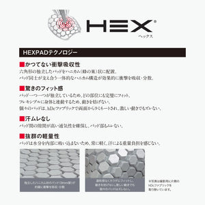 MCDAVID｜HEX アームスリーブ(2個入)