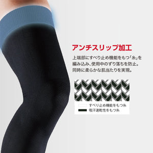 MCDAVID｜コンディショニング フルレッグスリーブ