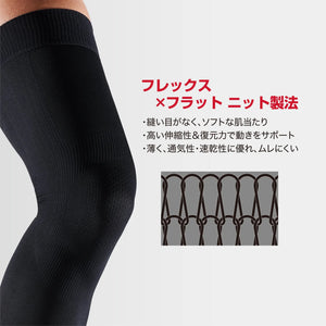 MCDAVID｜コンディショニング フルレッグスリーブ