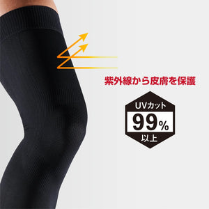 MCDAVID｜コンディショニング フルレッグスリーブ