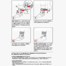 画像をギャラリービューアに読み込む, MCDAVID｜バイオロジックス アンクルブレイス
